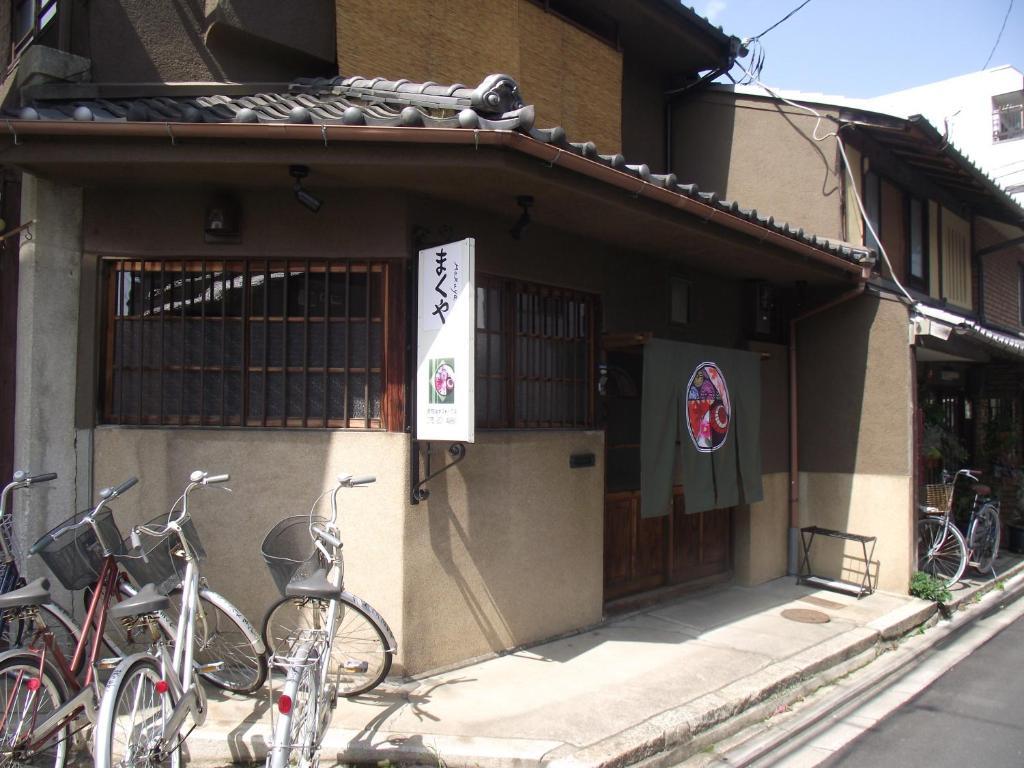 Kyo Machiya Guest House Makuya Kioto Exterior foto